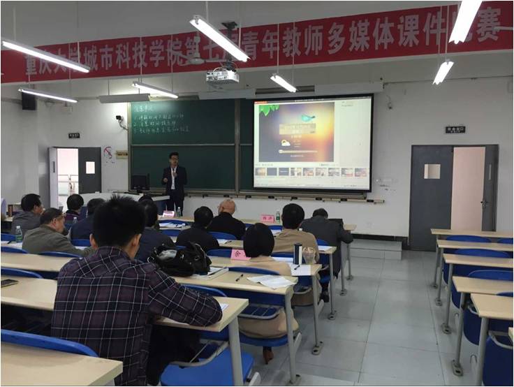 热烈祝贺建管学院教师王志鹏获得学校课件比赛二等奖
