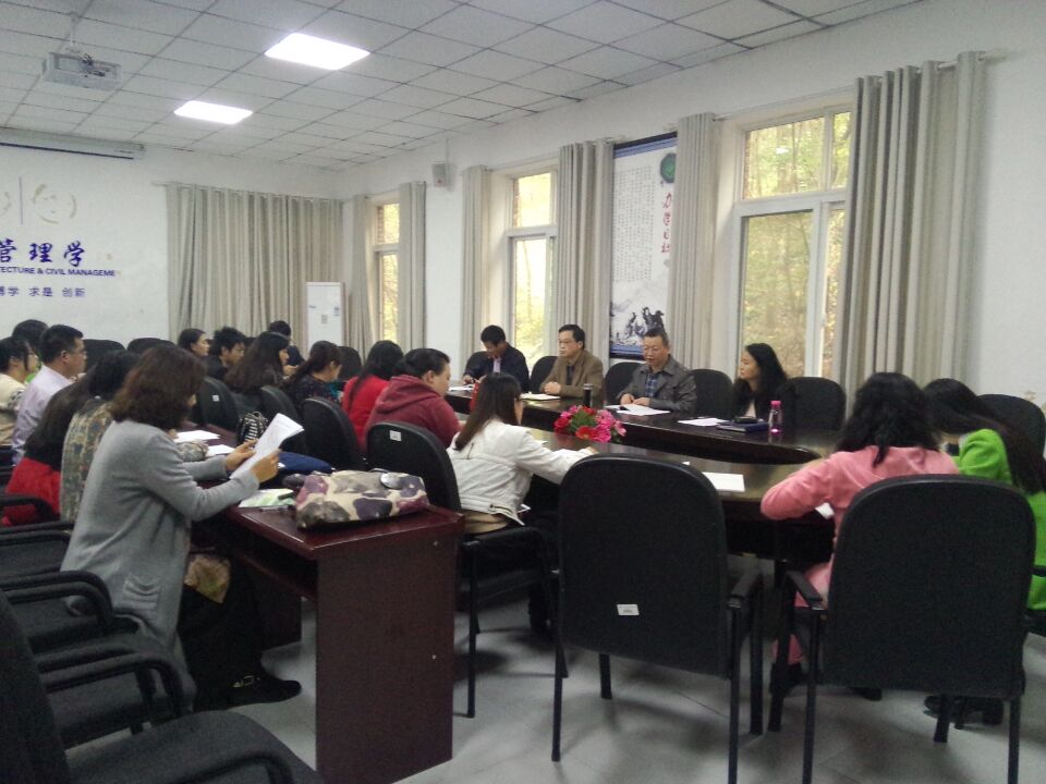 教师座谈会照片