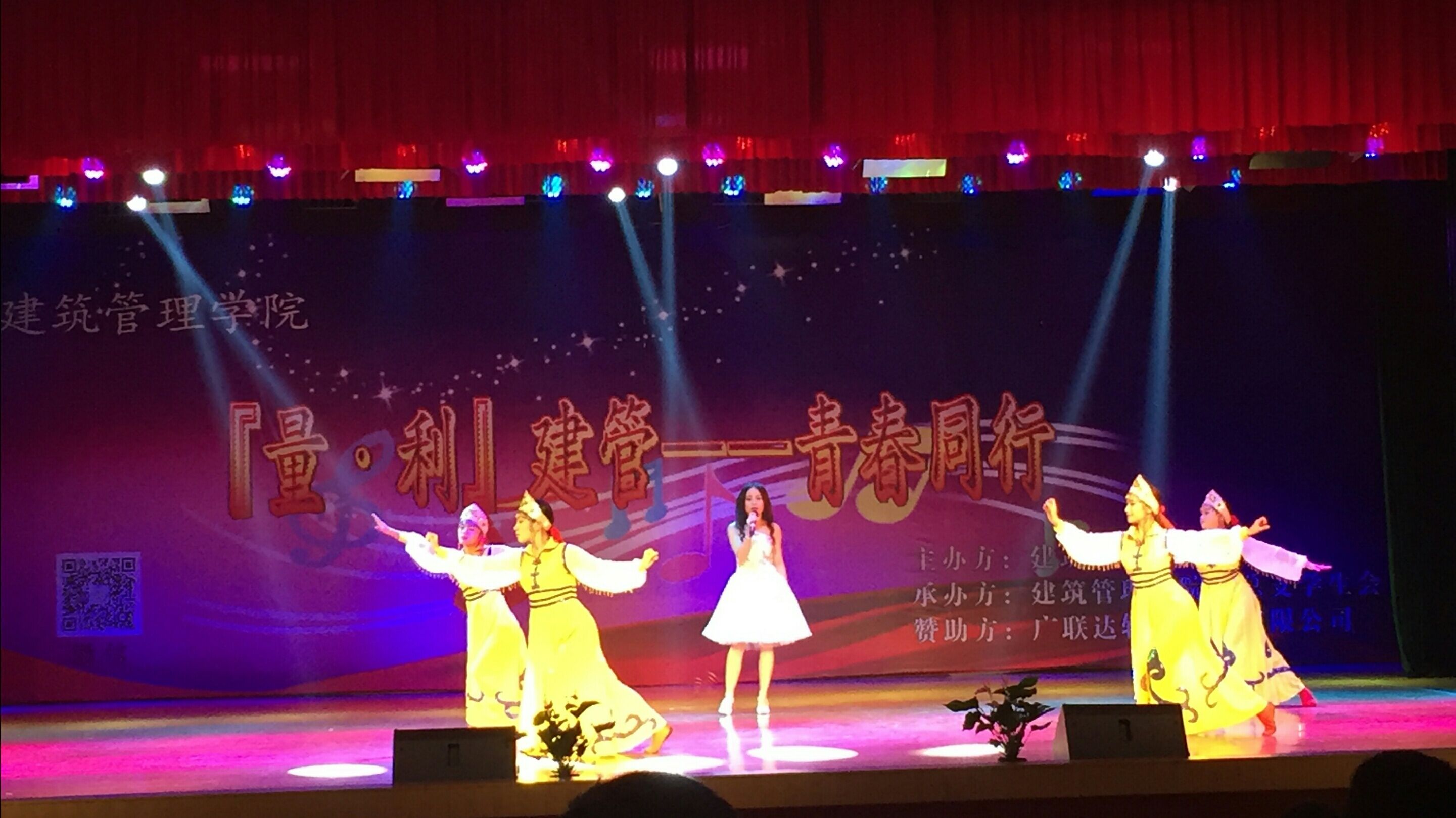 歌舞表演