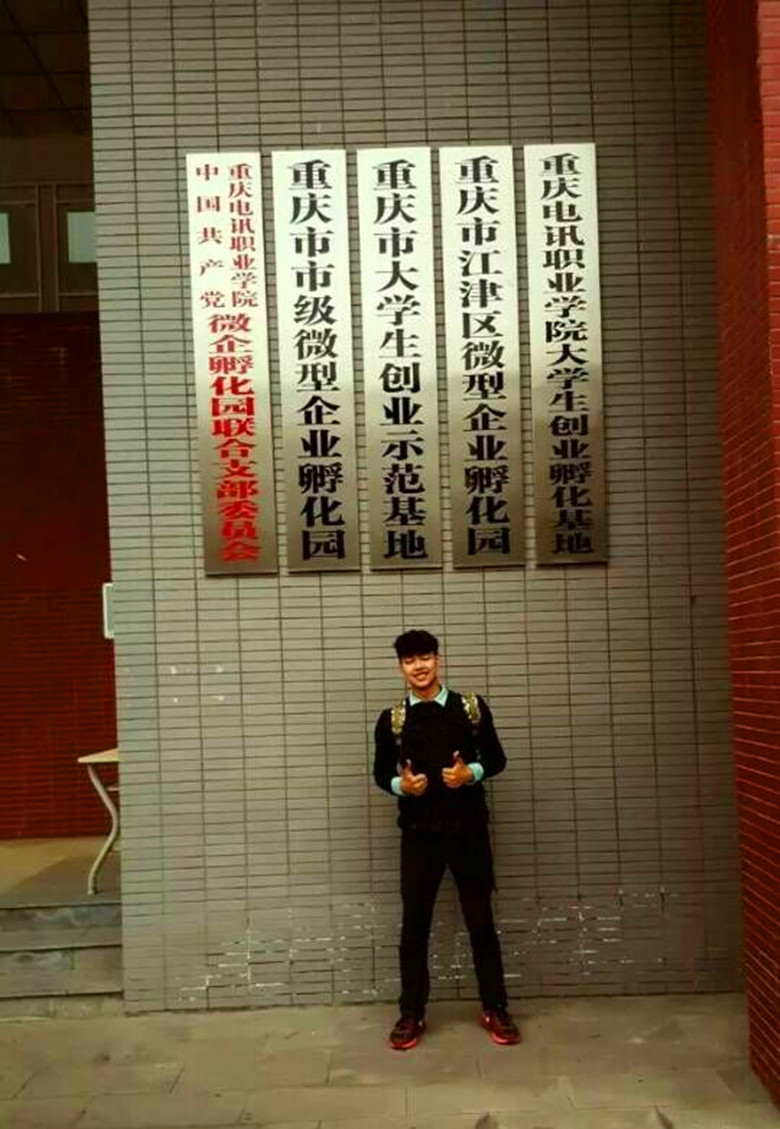 qq图片20151204152935_副本