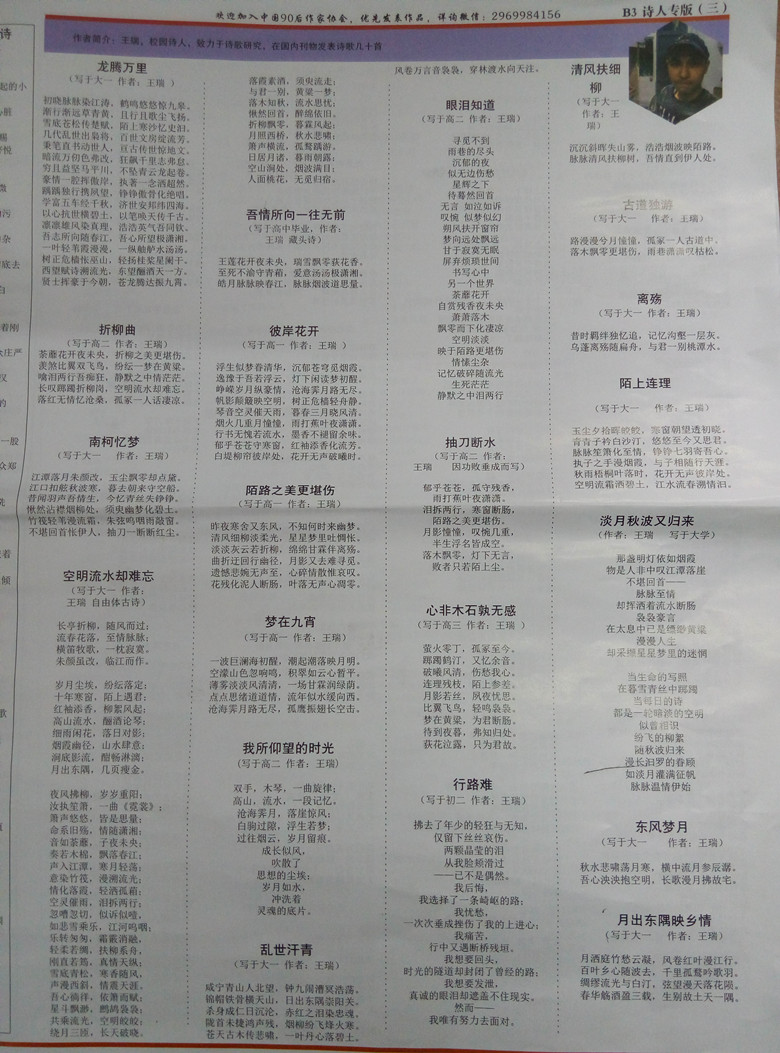 p51208-154958_副本
