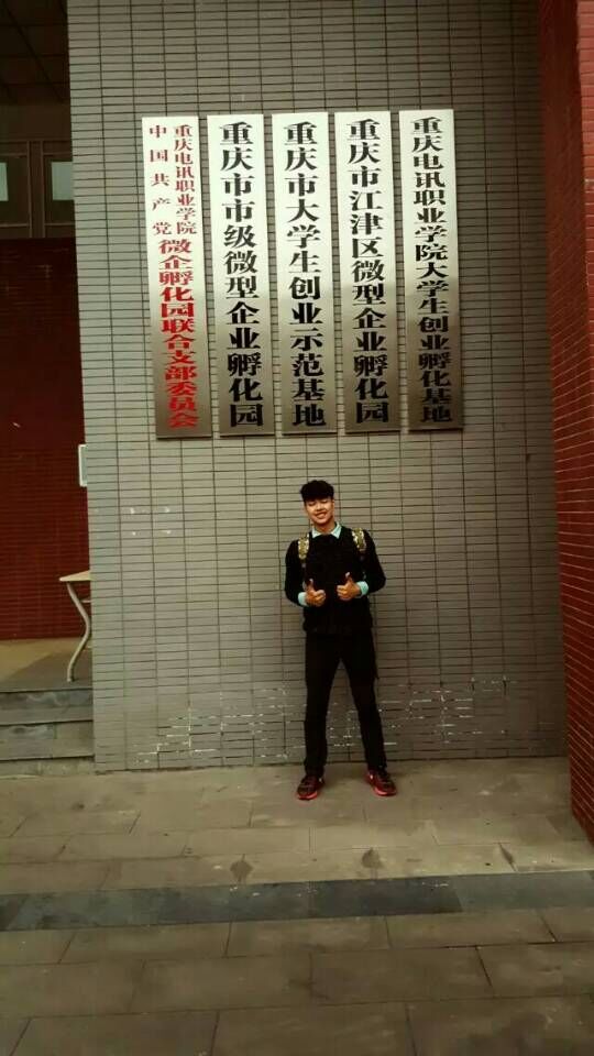 qq图片20151207174141