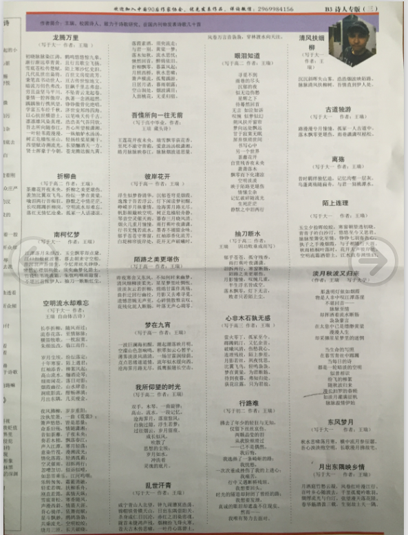 6sfa41psow_a3_pg(wlr~mi