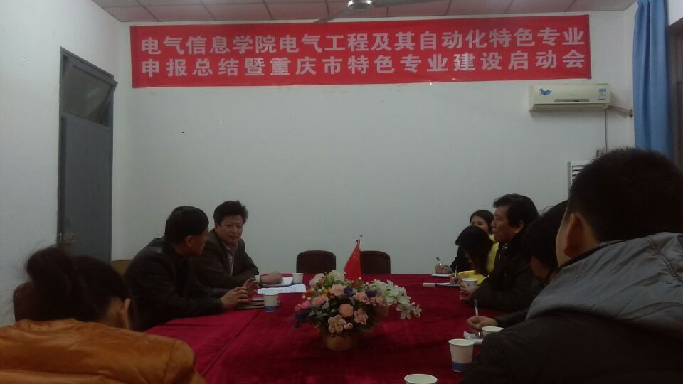 qq图片20151207205823