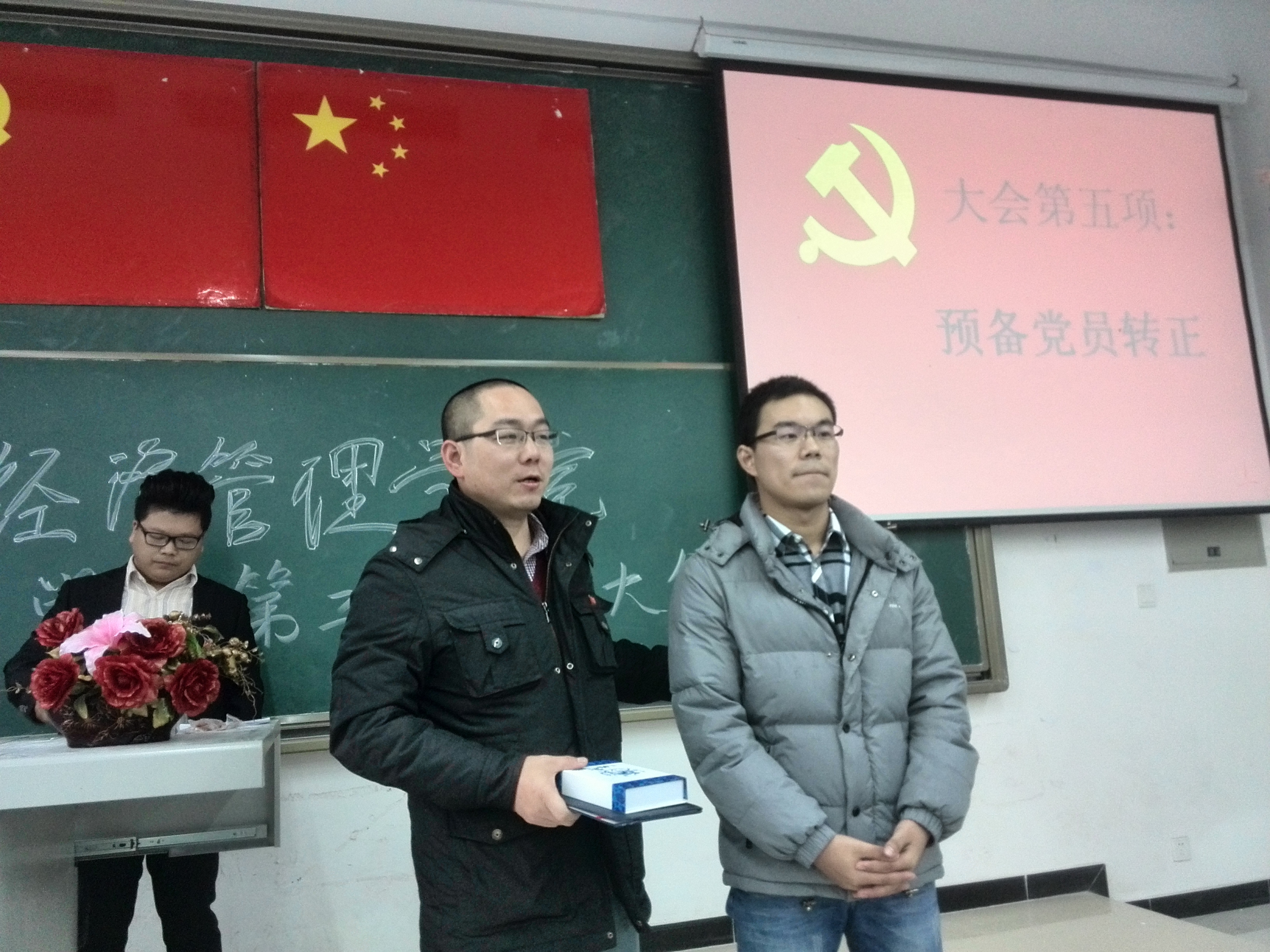 飞哥img_20151211_134647