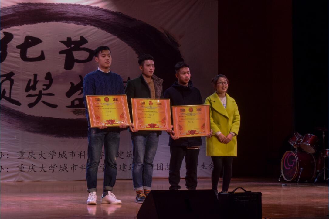 qq截图20151218100721