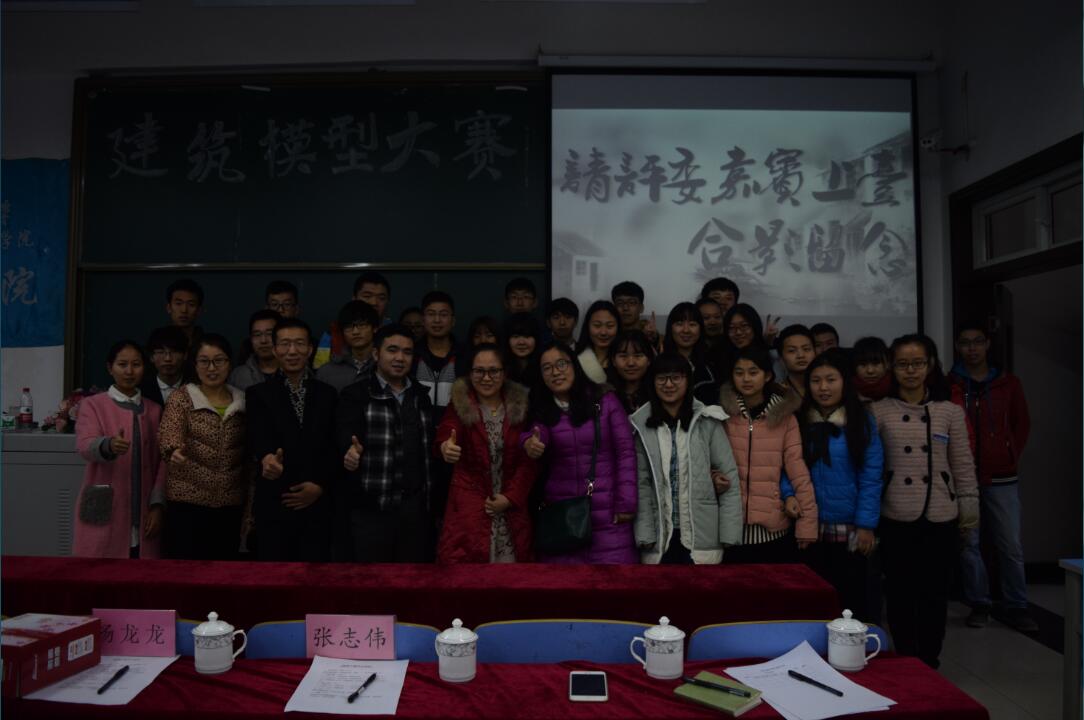 qq截图20151218154831