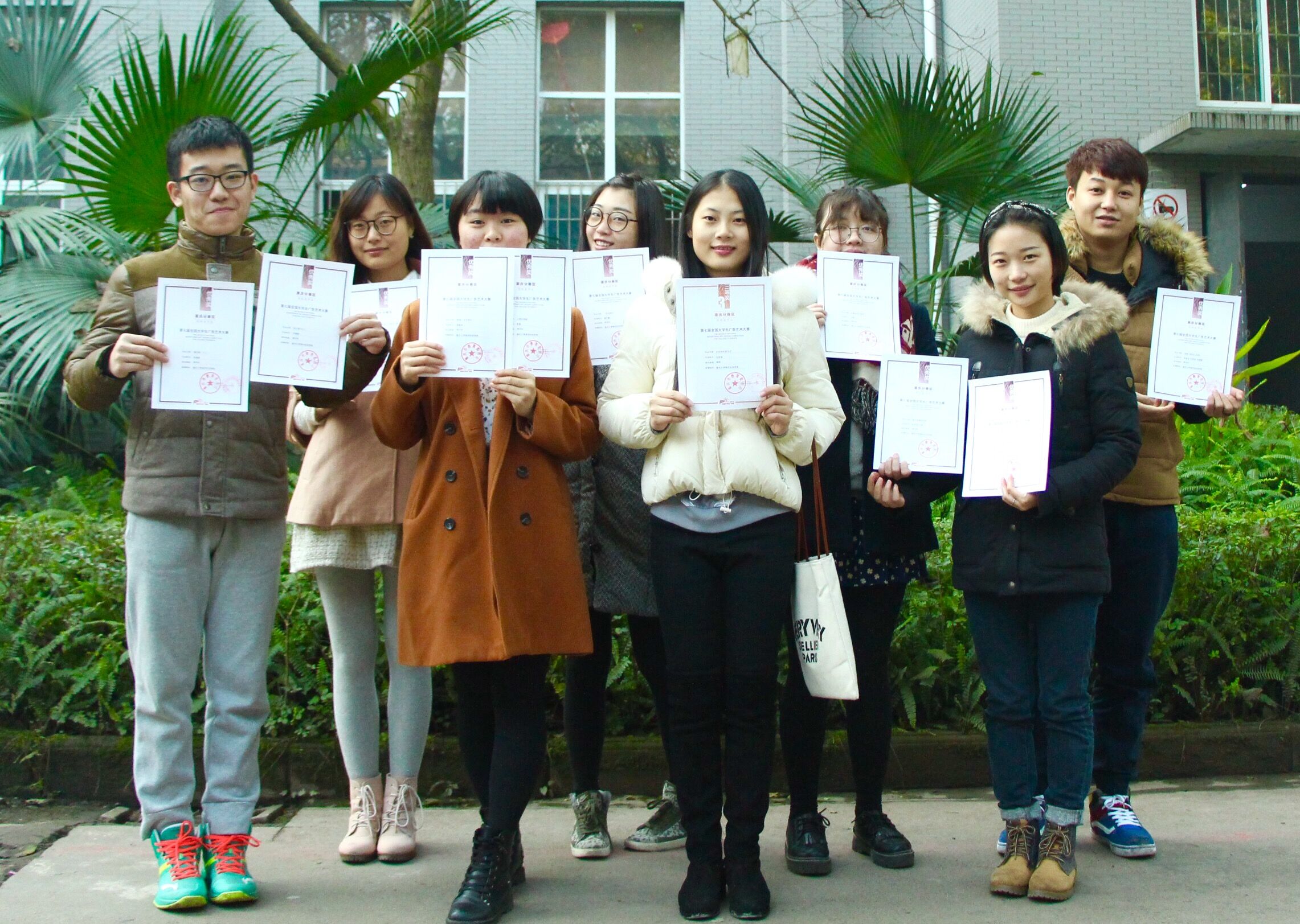 部分获奖同学合影