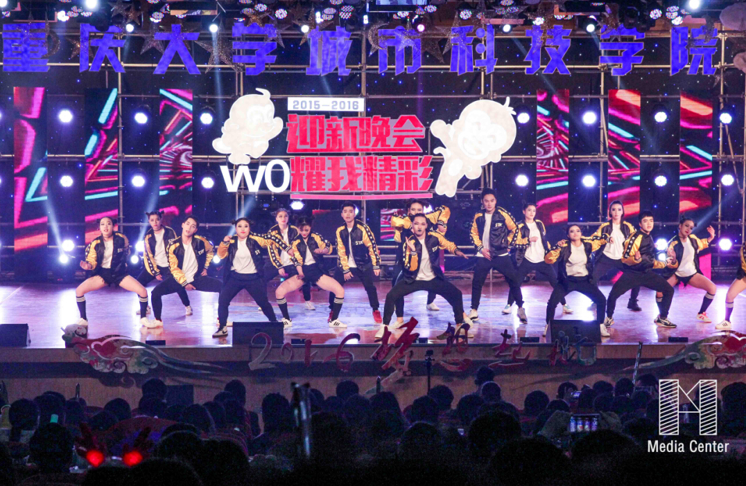 this is how we dance