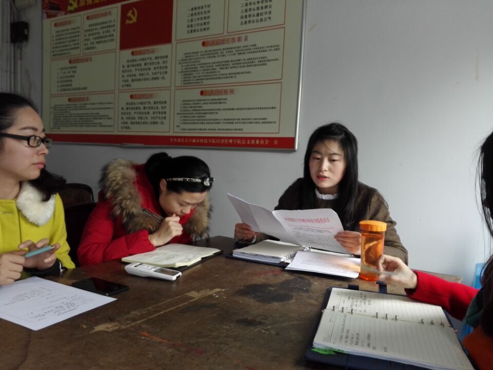 qq图片20151231183437