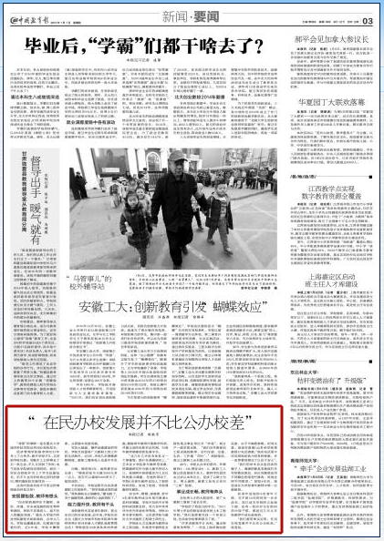 qq图片20160107144602