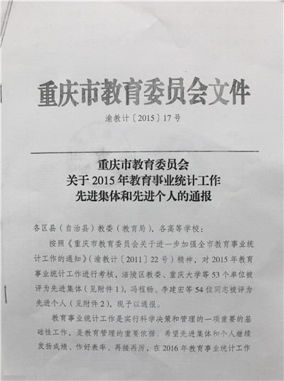 img_6136_副本_副本