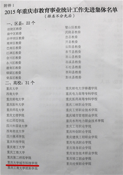 img_6138_副本_副本