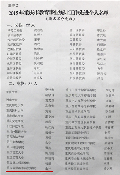 img_6139_副本_副本