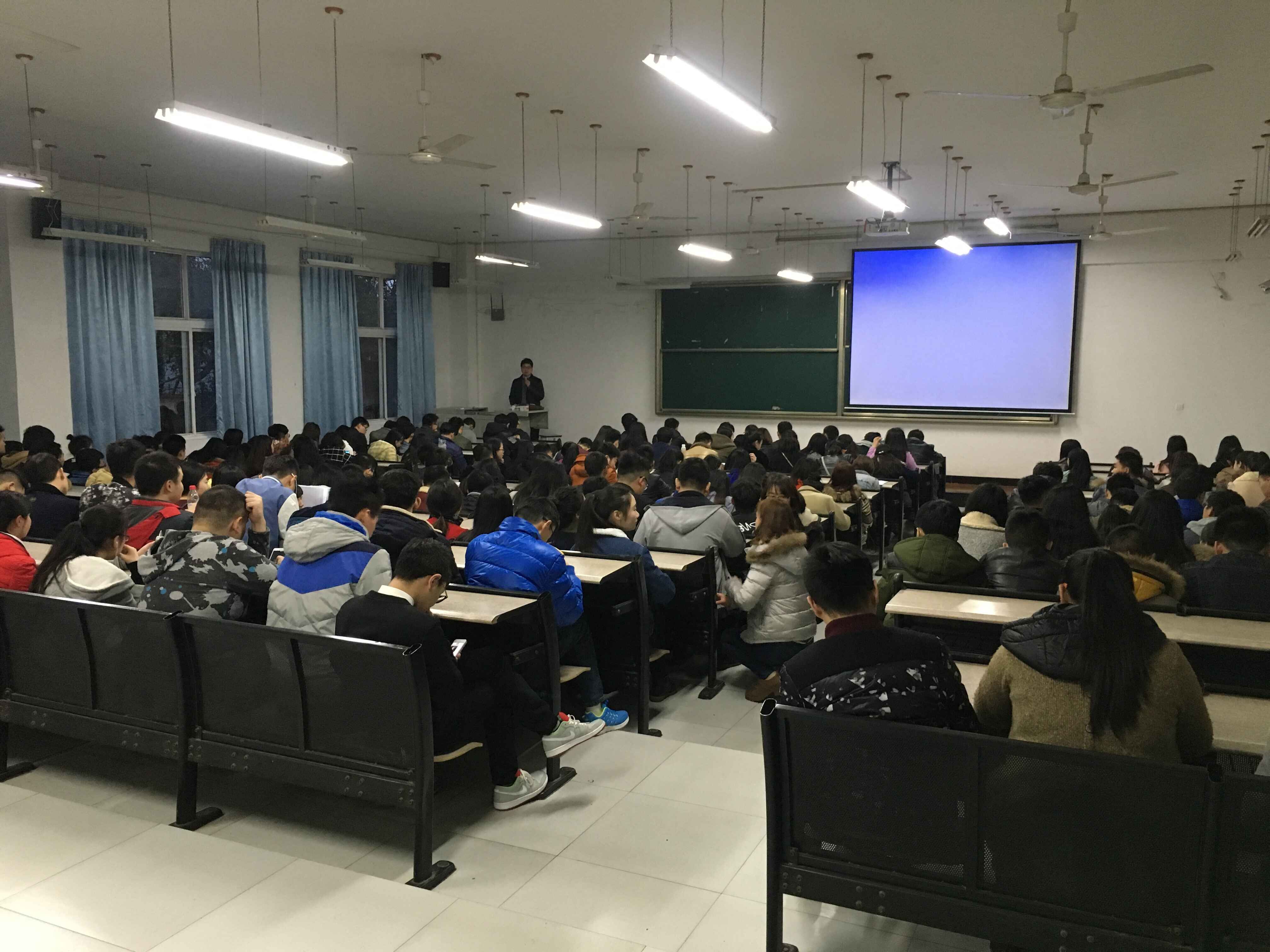 林刚班会