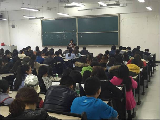 阳兴燕班会