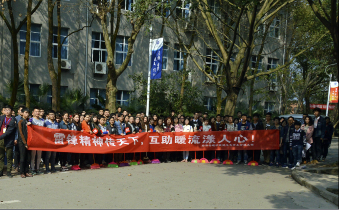 横幅+++qq截图20160304162410