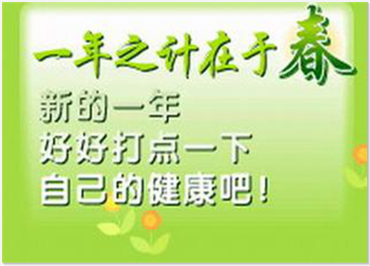 1+qq截图20160308160709