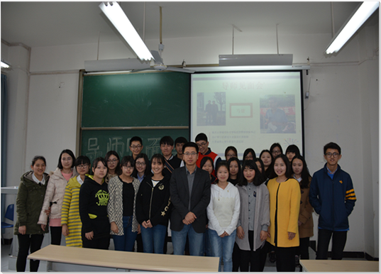 导师见面会书记++qq截图20160316102942