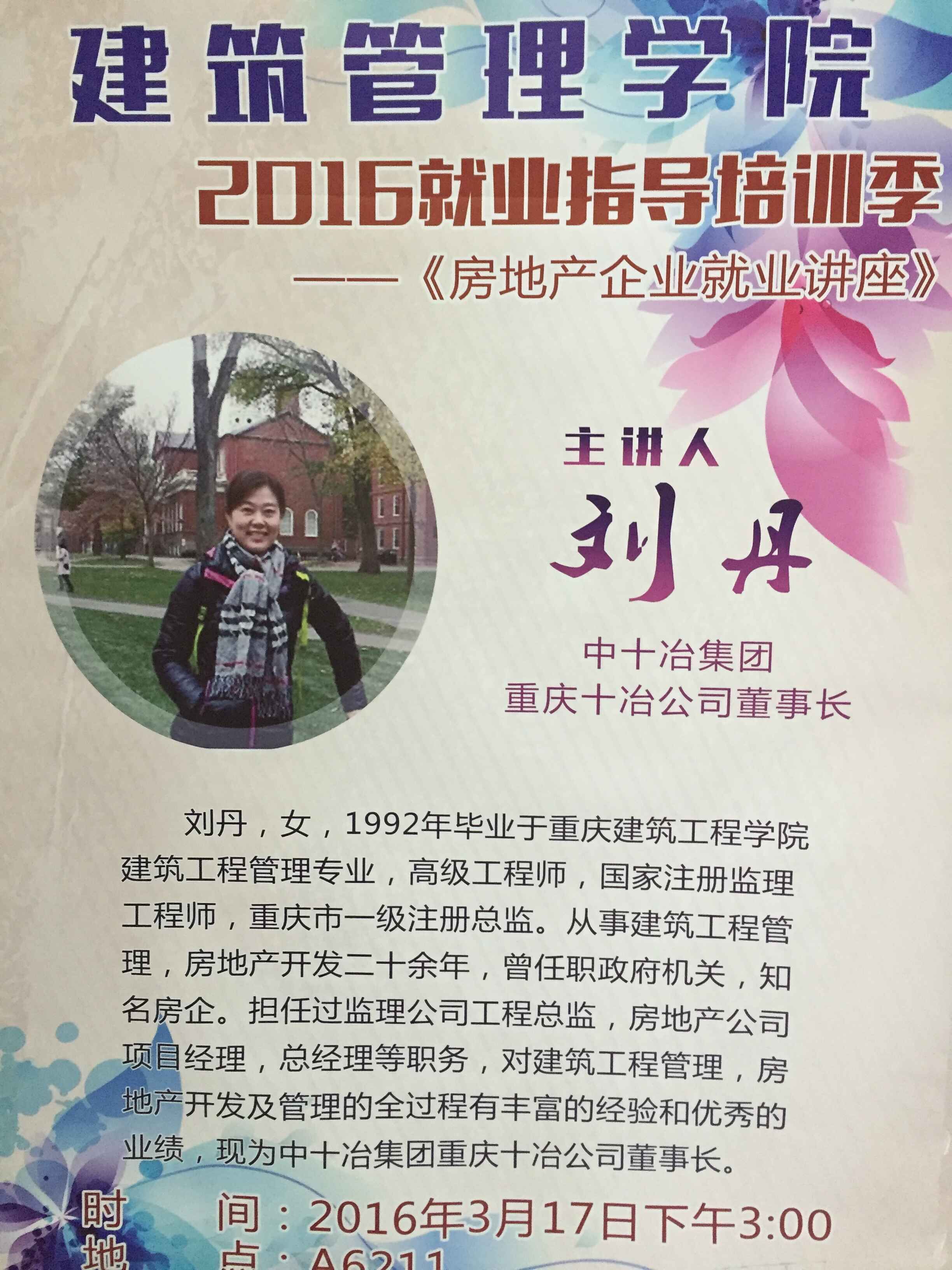 qq图片20160317222447