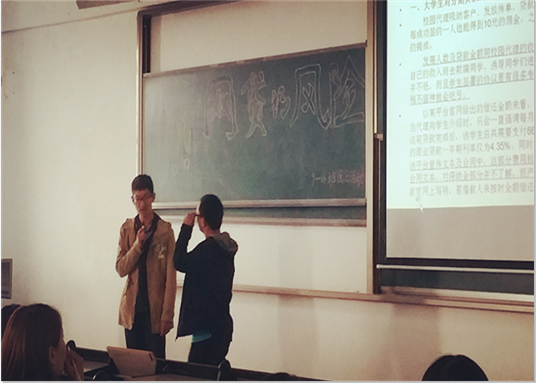 小品2+qq截图20160318154745