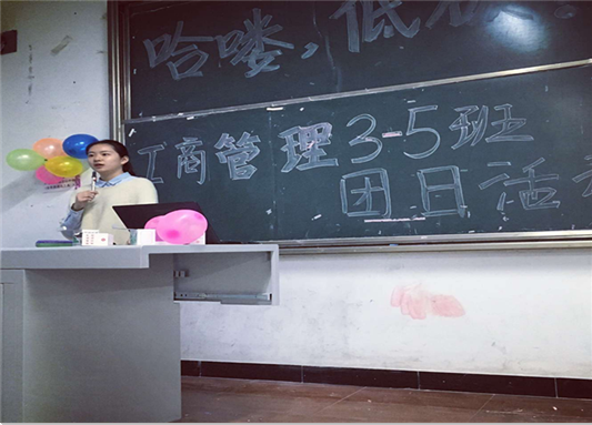 演讲qq截图20160322172828