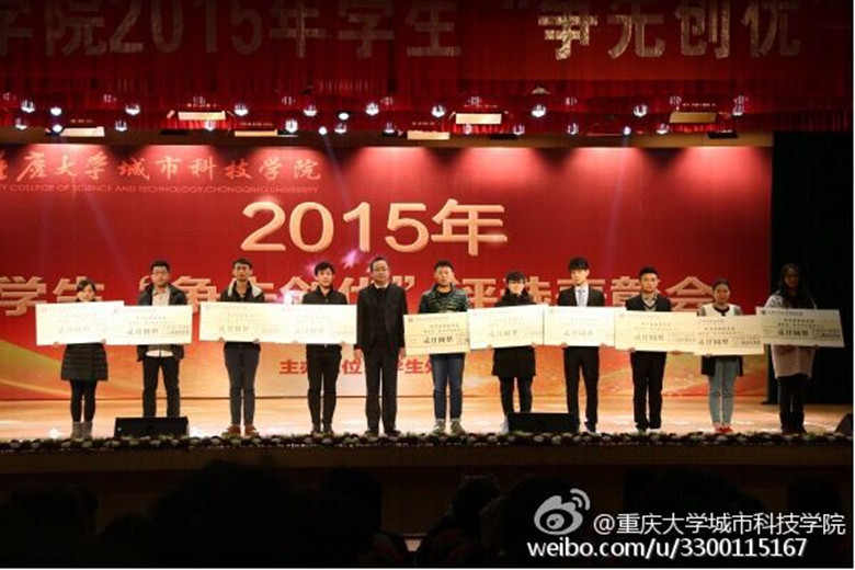qq图片20160325125153_副本