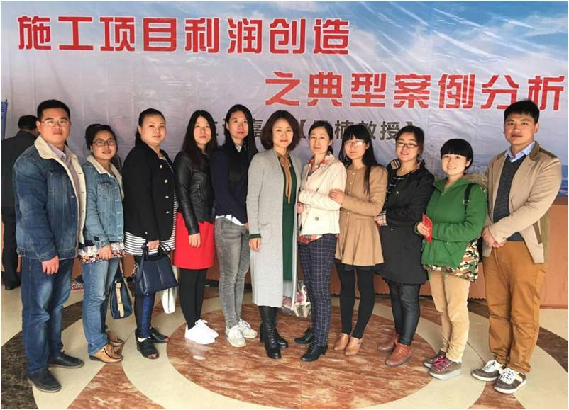 建筑管理学院教师参加“施工项目利润创造”业界交流学习