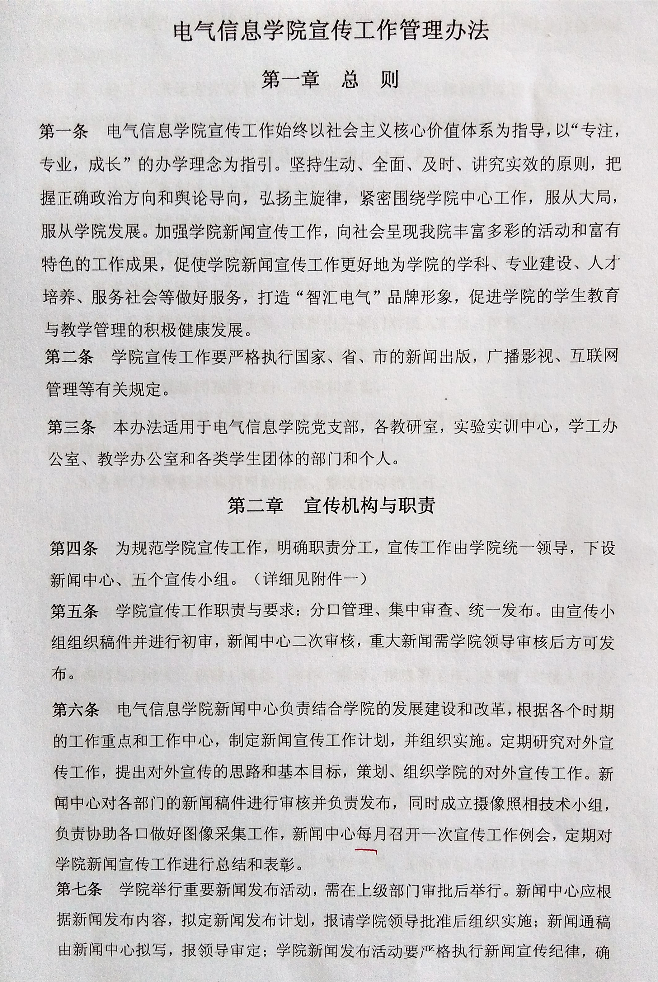 img_20160329_090342_hdr_副本