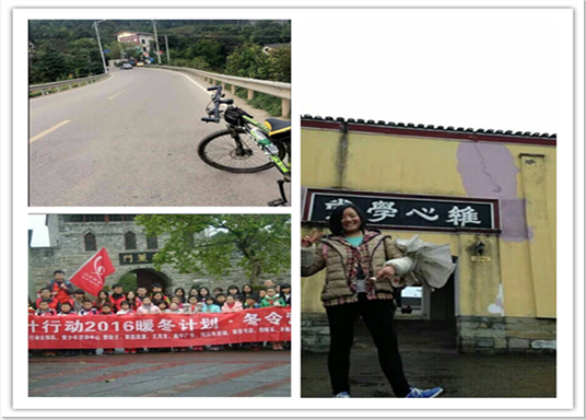 游走+qq截图20160329110514