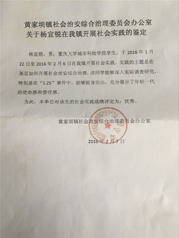 qq图片20160328102514