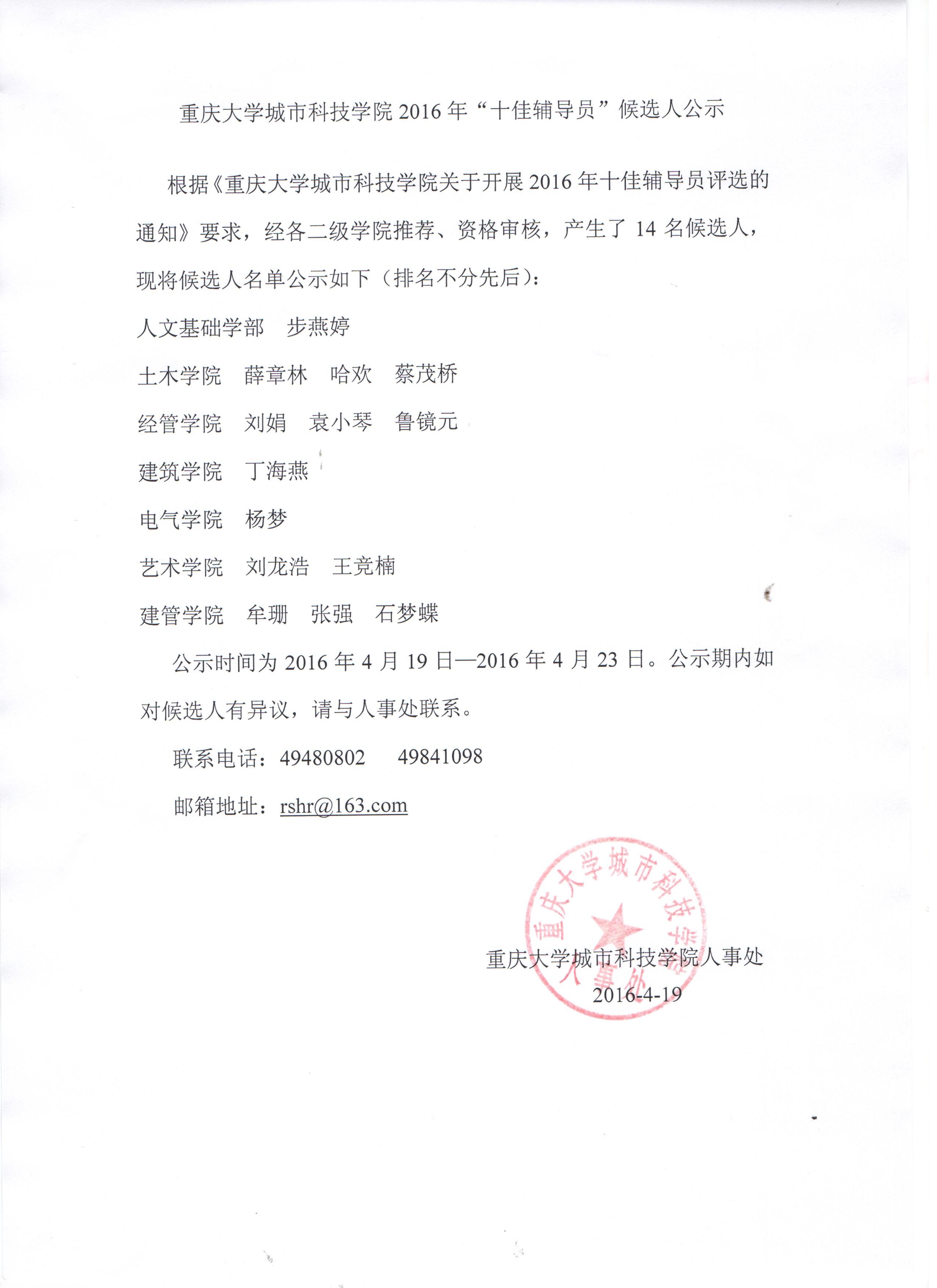 qq图片20160419082638