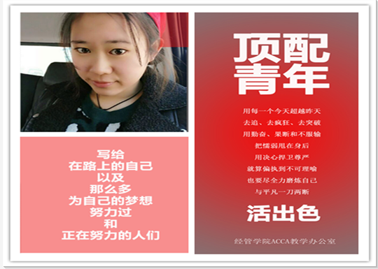 ok+qq截图20160419171607