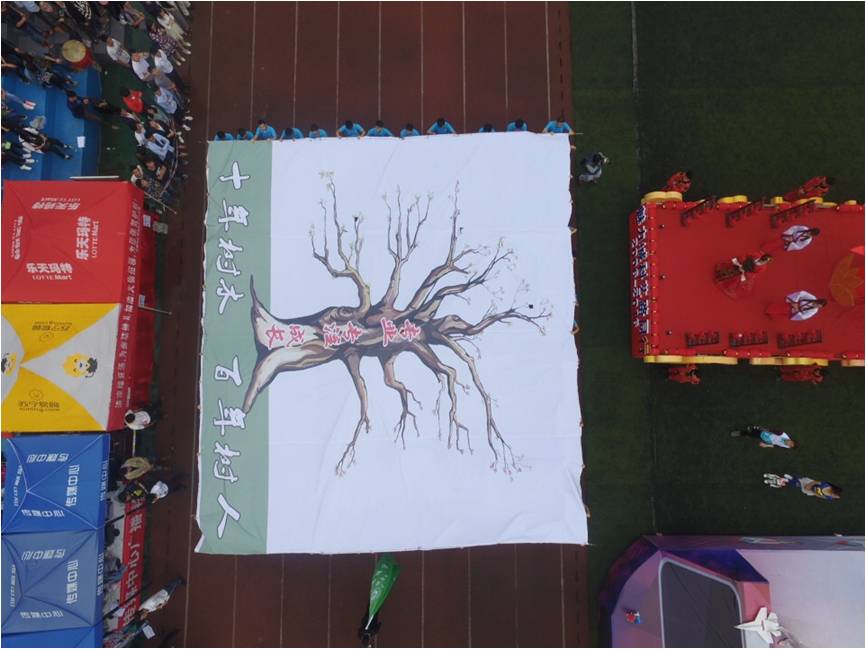 十年城科，桃李天下——建筑管理学院春季运动会开幕式大放异彩1