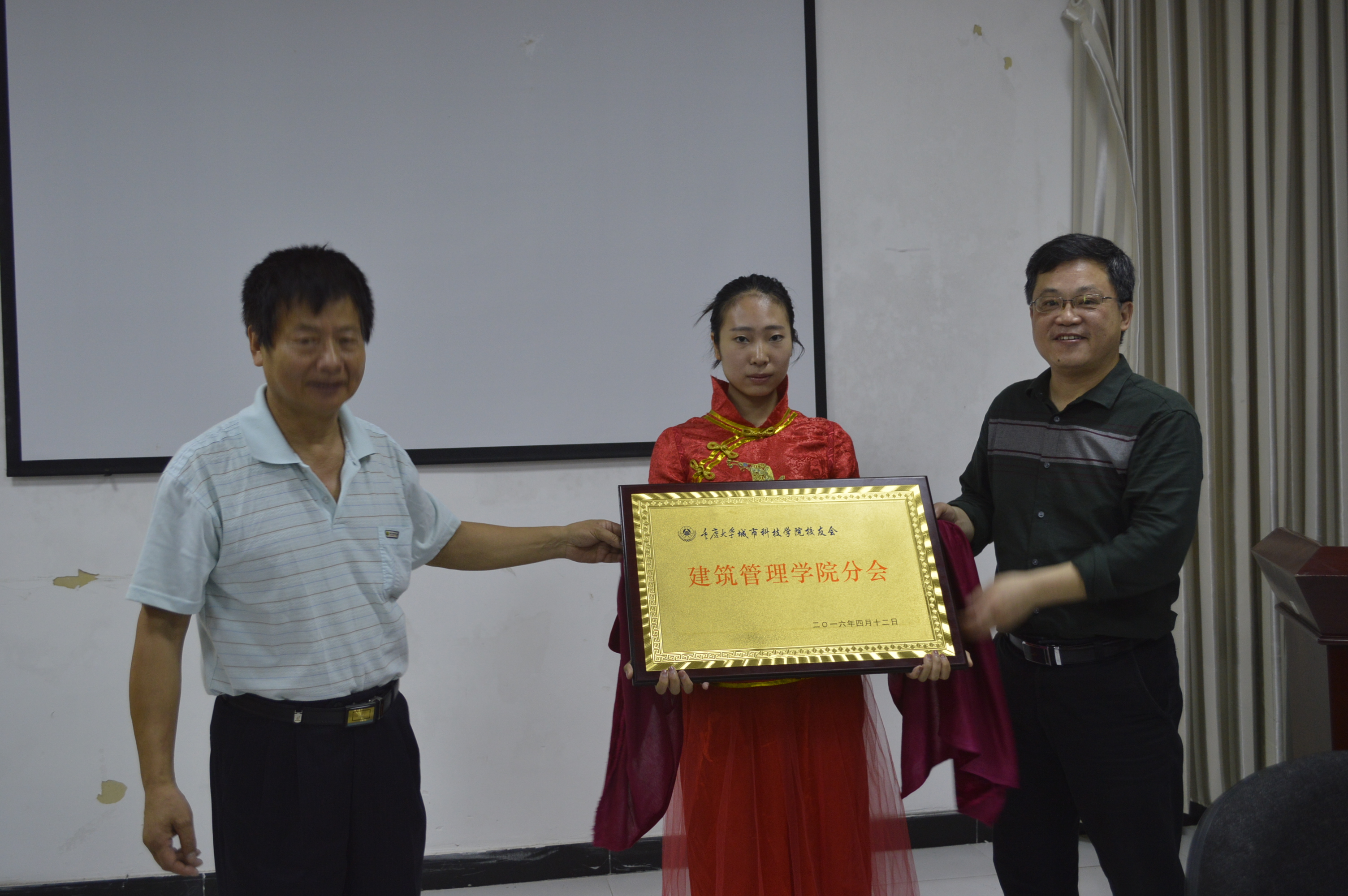 建筑管理学院召开重庆大学城市科技学院建筑管理学院校友会分会成立大会2