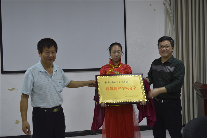 建筑管理学院召开重庆大学城市科技学院建筑管理学院校友会分会成立大会2