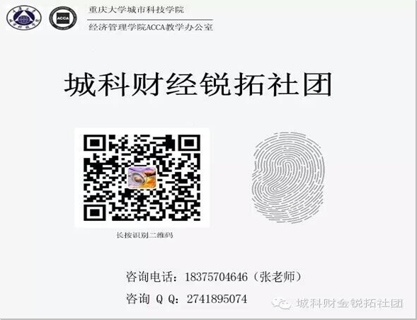 qq截图20160513162543