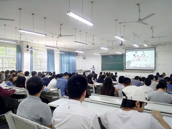 明天你毕业了吗_副本