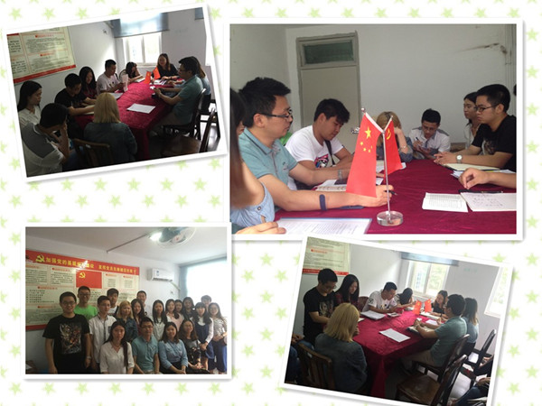 两学一做（1）_副本