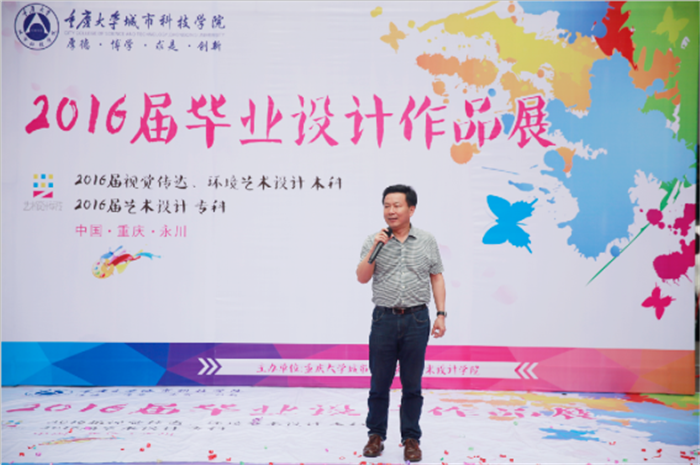qq截图20160520093146