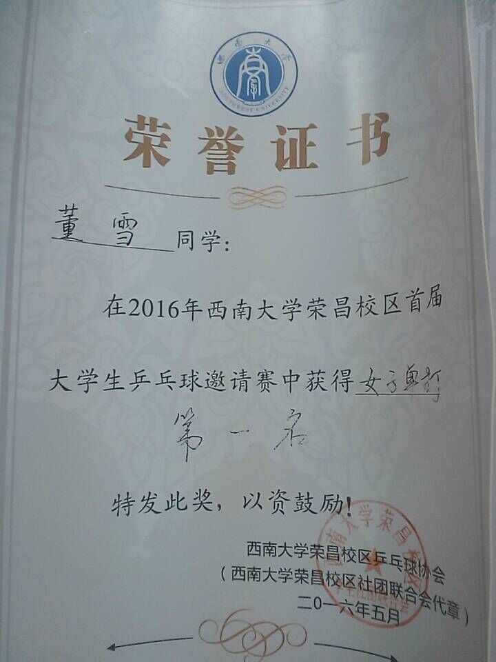 qq图片20160520154252