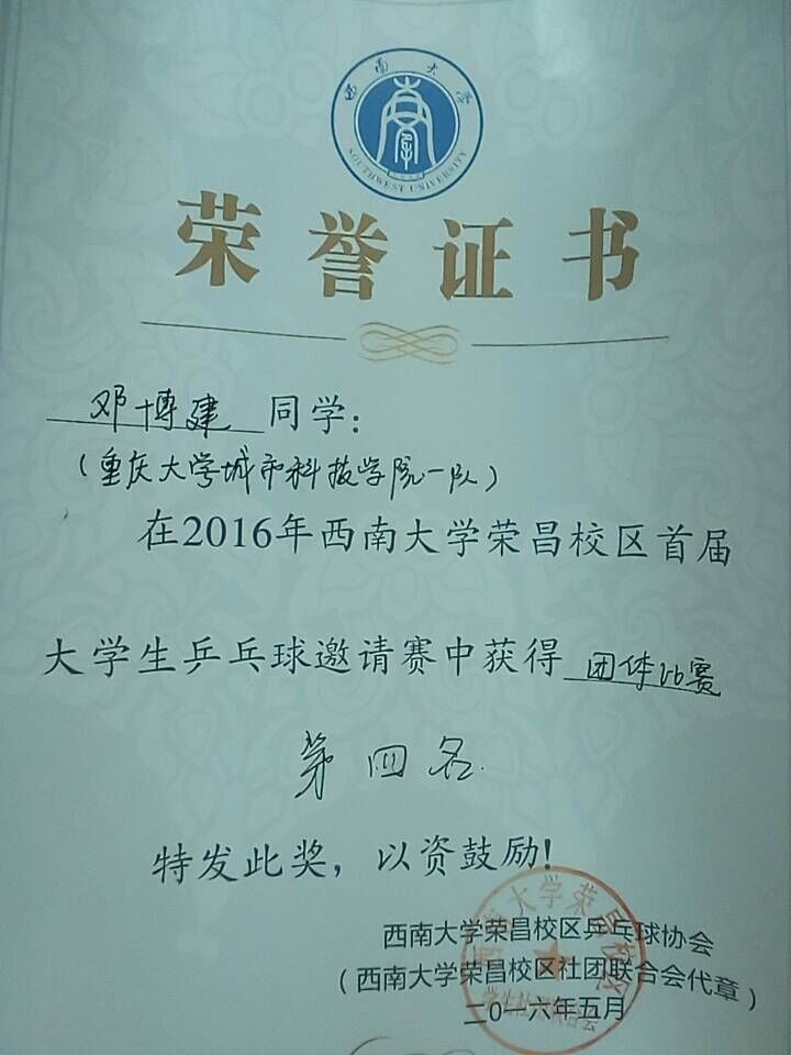 qq图片20160520154300