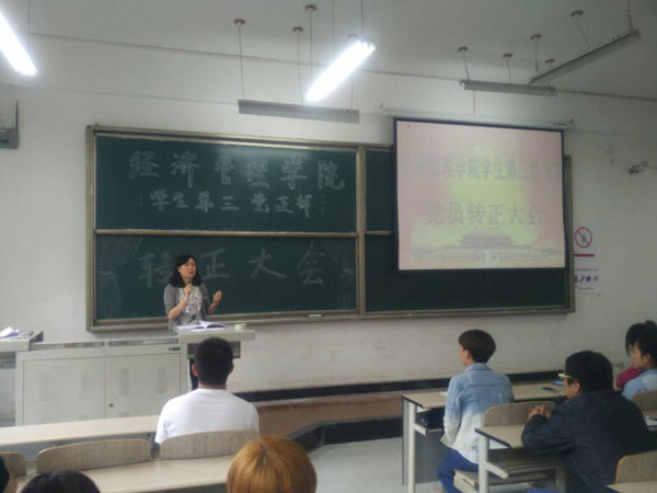 支部大会2_副本