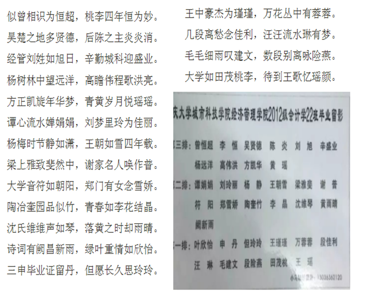 qq截图20160608120248_副本