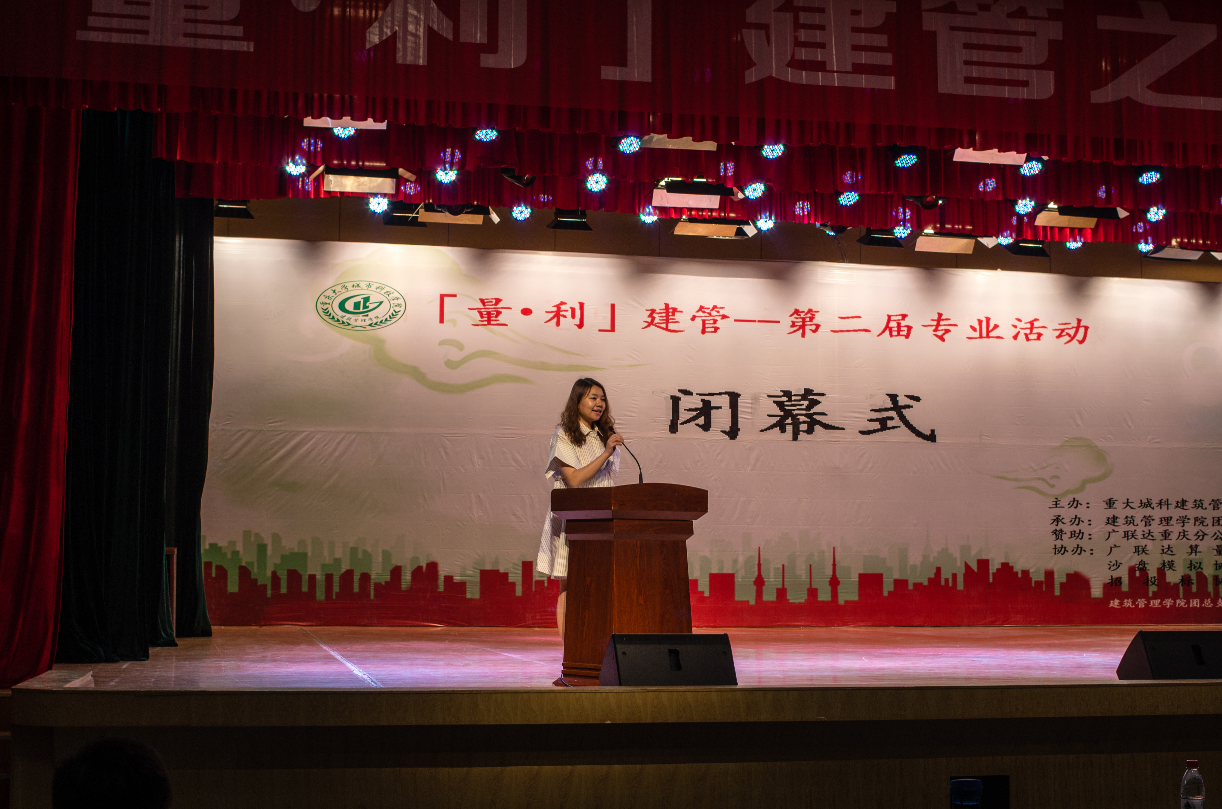 校团委副书记万毅