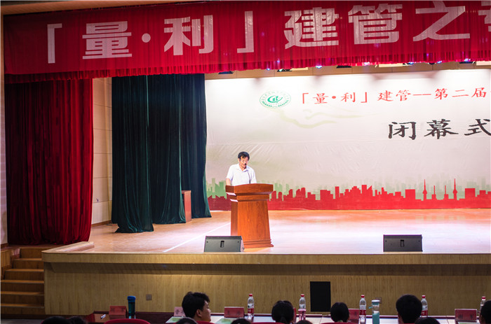 党总支书记、副院长诸海磊