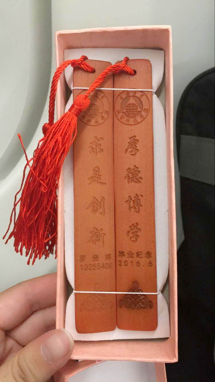 qq图片20160620221521