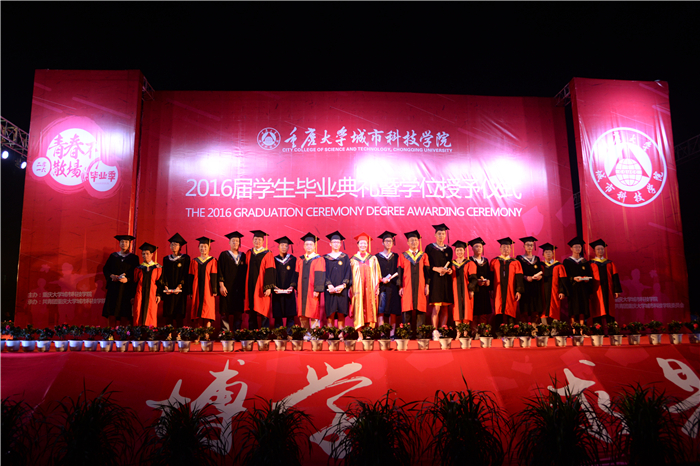 12-3 学生接受学位证书