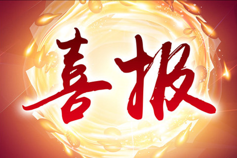 21823461_181606337000_2_副本