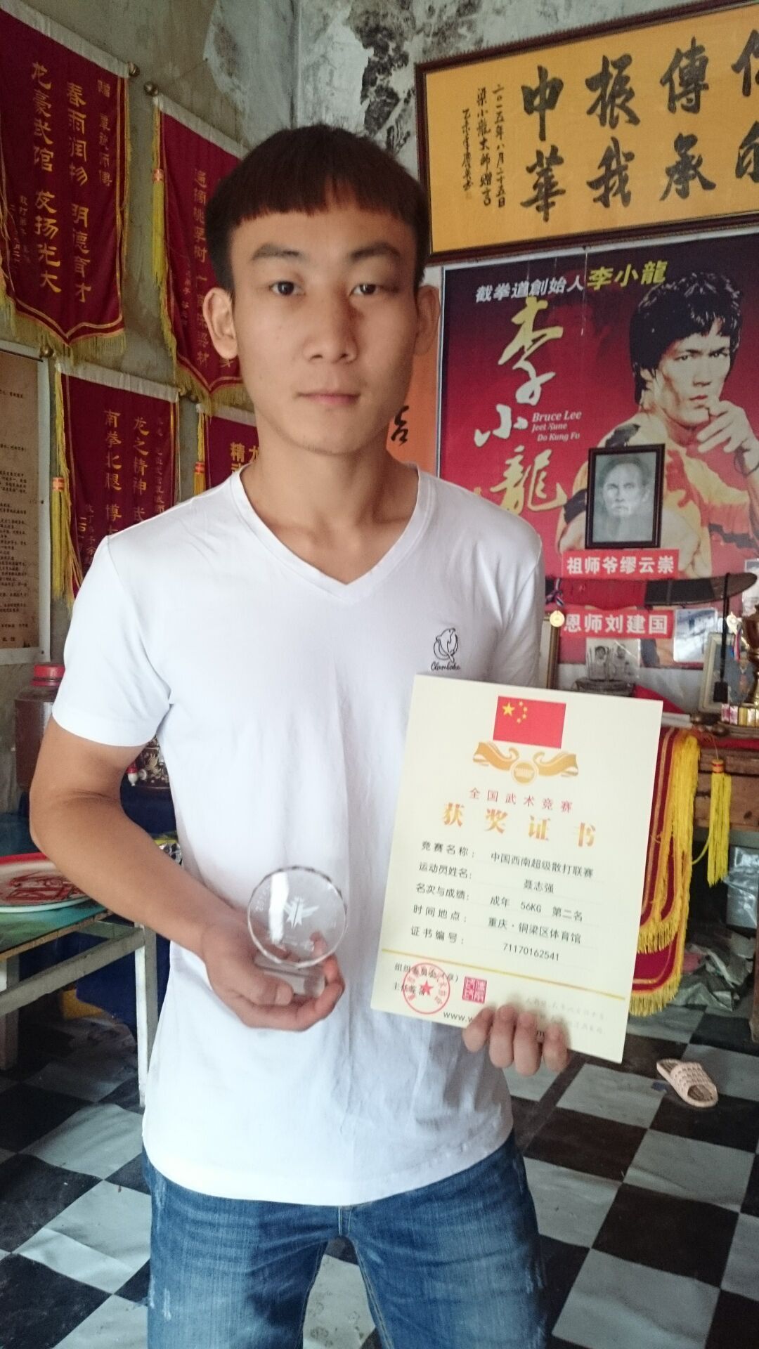 qq图片20160827202250